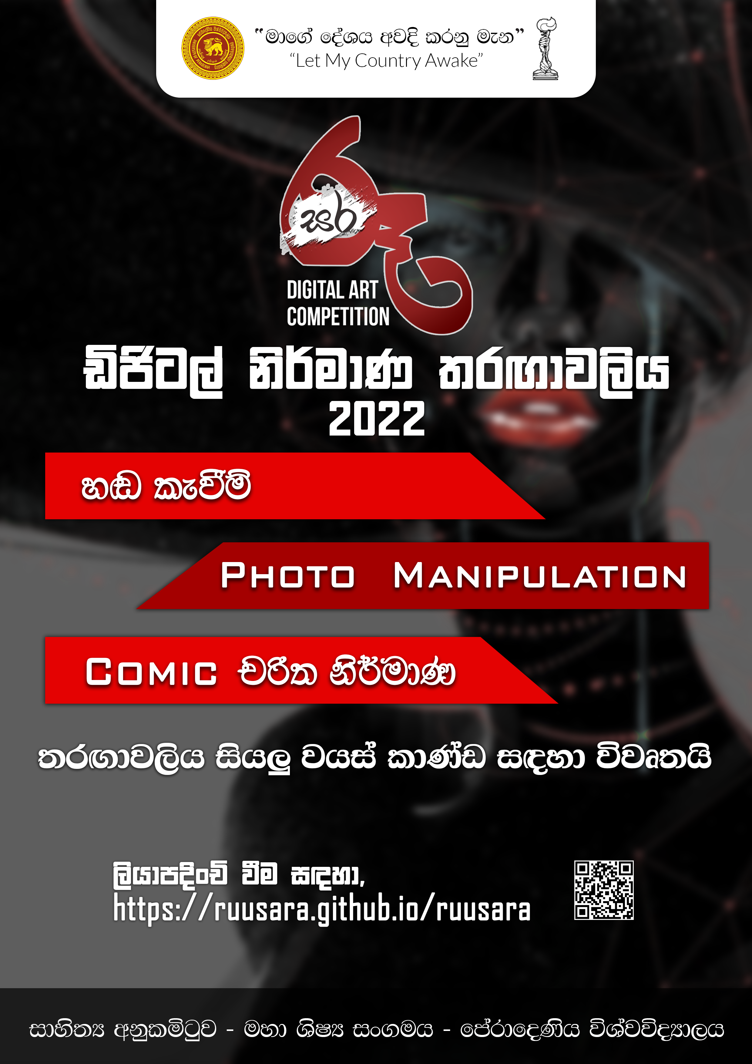 template by DevCRID http://www.devcrud.com/